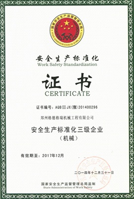 Grain engineering quality control patent certificate