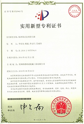 Turnkey grain engineering solutions patent certificate